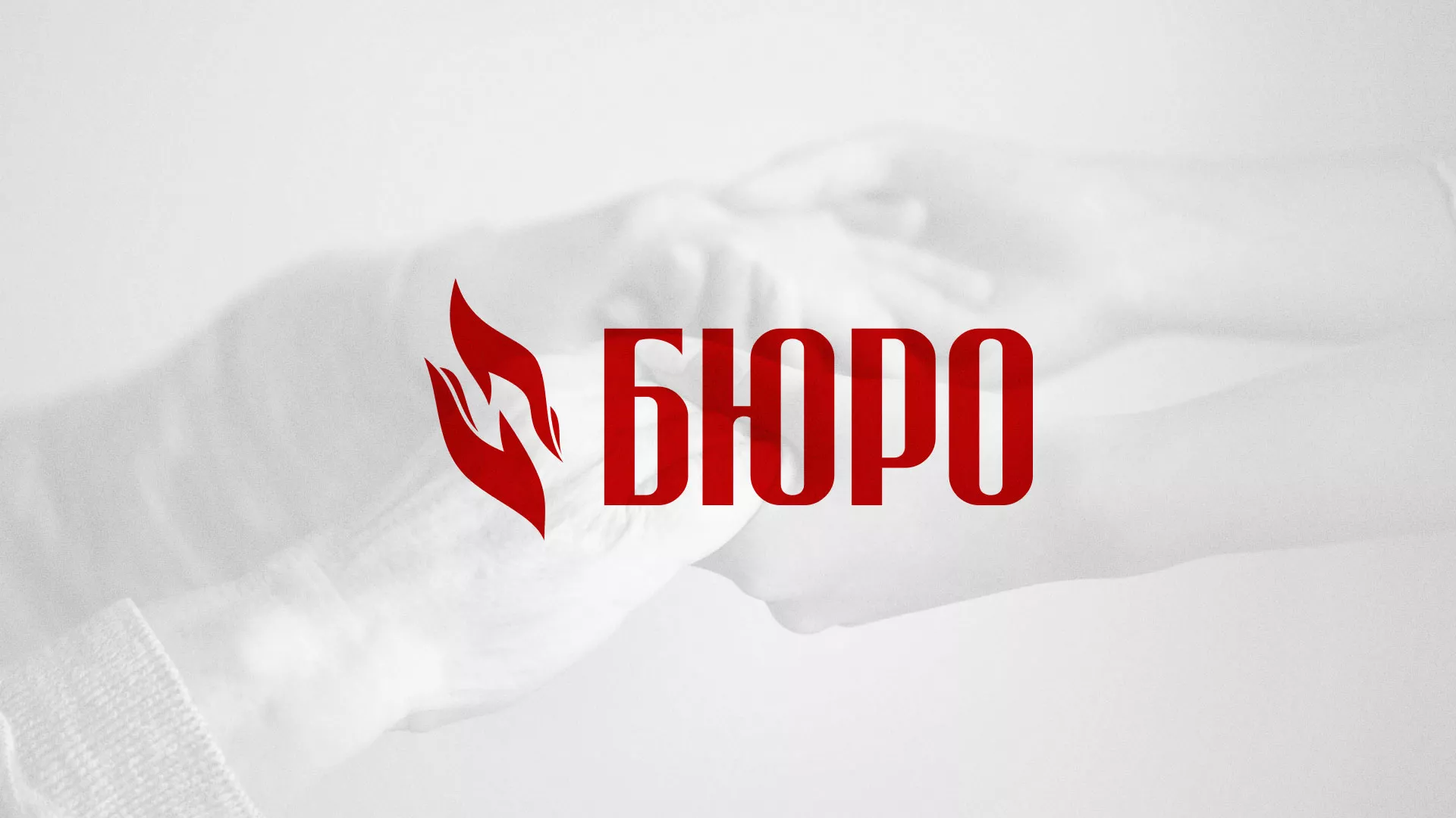 Разработка логотипа ритуальной службы в Гаджиево